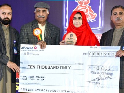 Award 2021